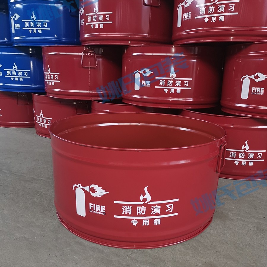 批发红色消防演习桶 小区物业开展消防演习活动训练桶点火盆