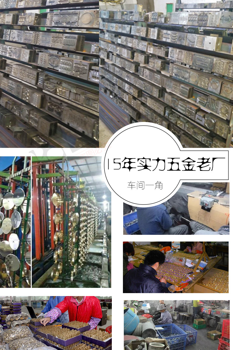 电镀厂和办公区