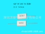 卧式品质库存sqp-3w-20k-5电阻