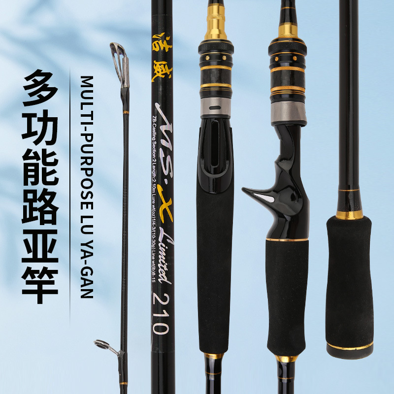 Luya varilla pistola de carbono mango recto mango negro pescado caña de pescar artes de pesca al por mayor varilla Luya 2,7 M ajustable 3,0 M