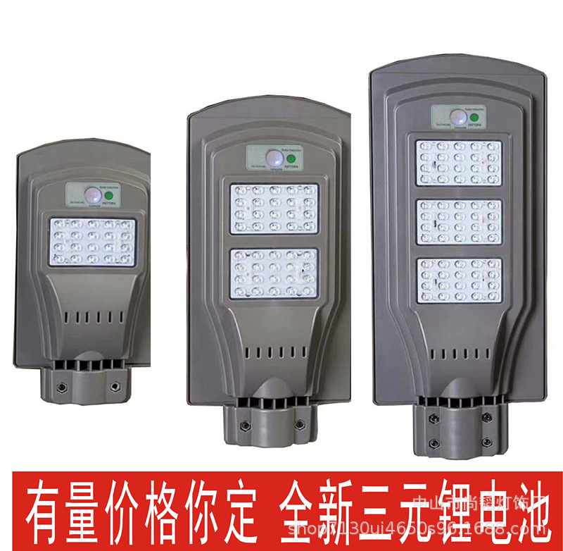Physiological induction country street lamp solar-powered