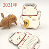 2021 Creative calendar Fortune cat Table calendar Cartoon calendar customized lovely desktop Mini Table calendar gift gift