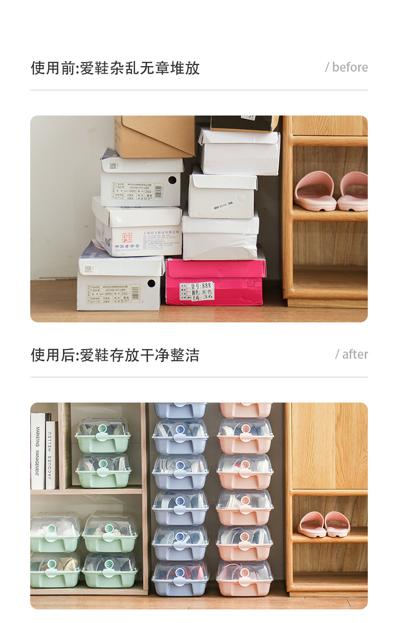 翻盖鞋盒北欧中文版_06.jpg