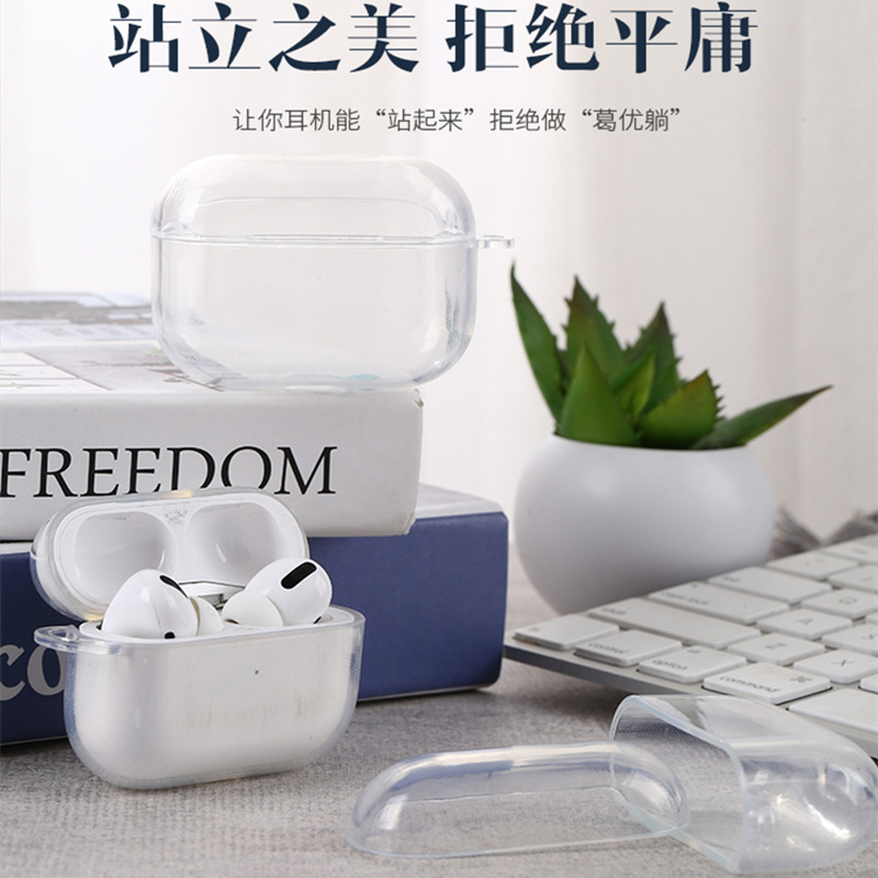 適用airpods pro三代蘋果藍牙耳機保護套透明多款挂鈎保護殼現貨