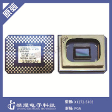 ȫԭb X1272-5103 PGA ͶӰCxDMDоƬͶӰxоƬ TI