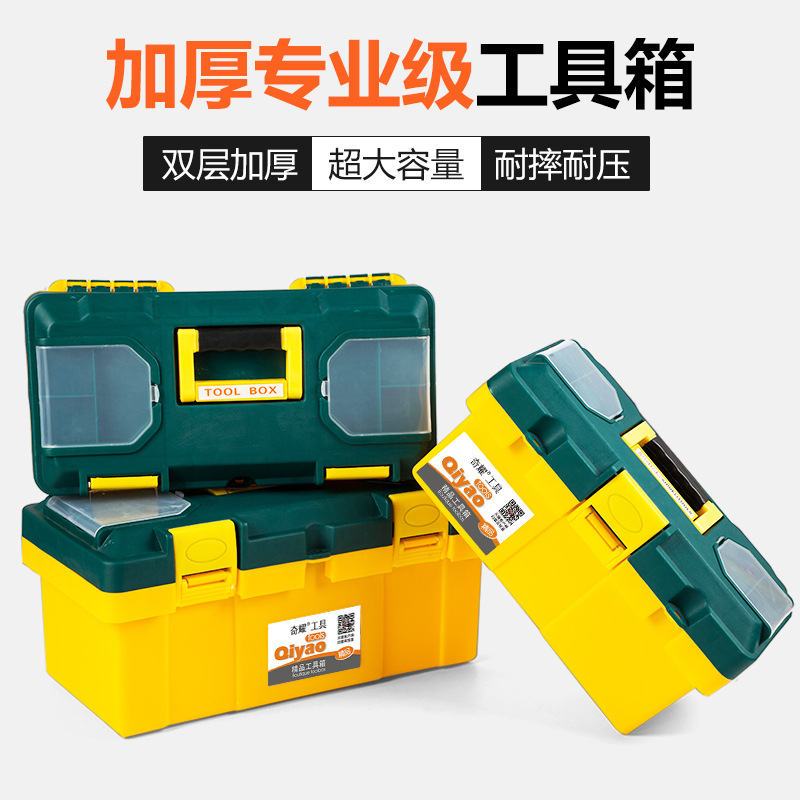 Caja de almacenamiento de caja de herramientas de plástico portátil multifuncional reparación de automóviles electricista herramientas de reparación de automóviles CAJA DE ARTE