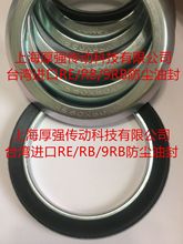 ̨��TILON늙C���m�S���ͷ� 9RB/RE/ RB 60 x 80 x 5.5 �������z