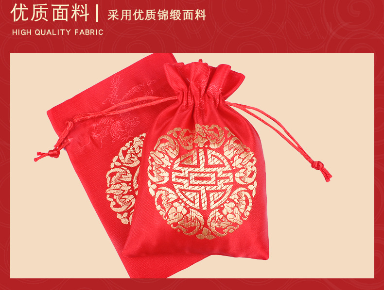 锦缎喜糖福袋_10.jpg
