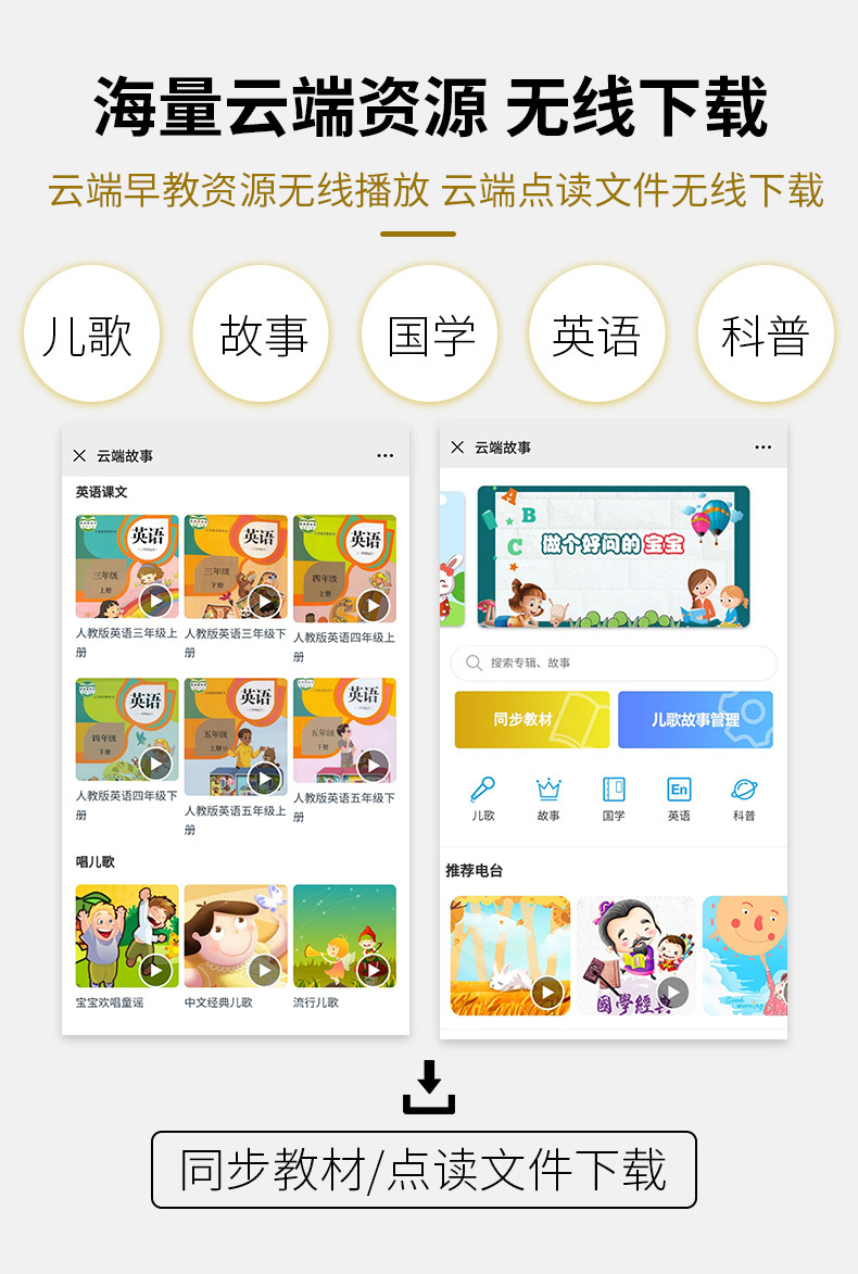 详情图