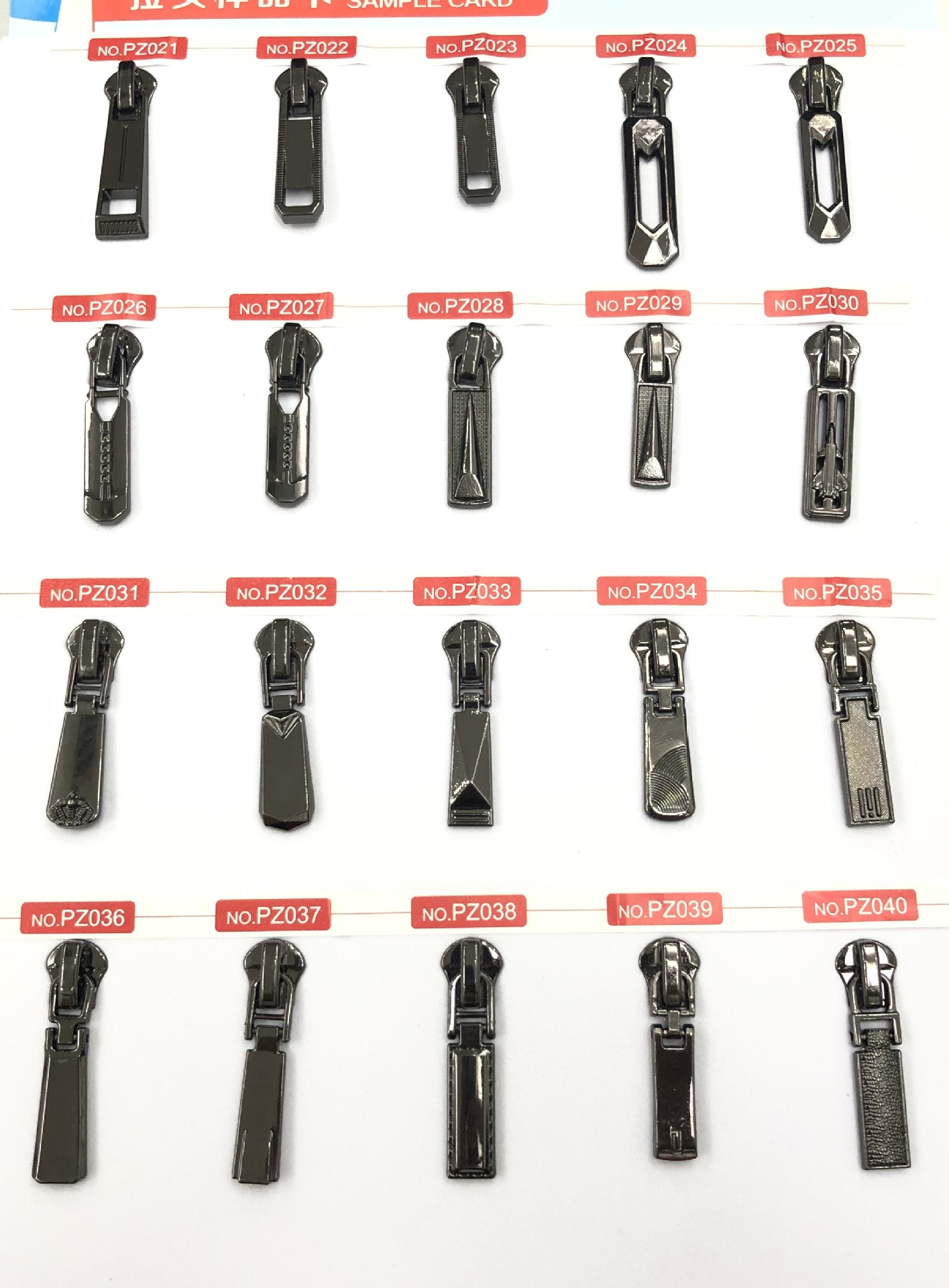 现货 5号拉头金属拉链头 银色金色枪色拉头 箱包鞋靴拉头服装拉头-阿里巴巴