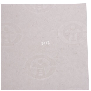 Wholesale Honor Certificate Inner Page Certificate Inner Core Certificate Paper Award Paper Watermark Inner Core Paper Anti-counterfeiting Certificate Paper
