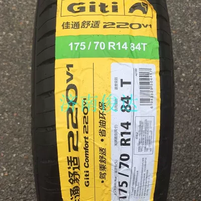 Off-road şinlər 84T Giti 220V1