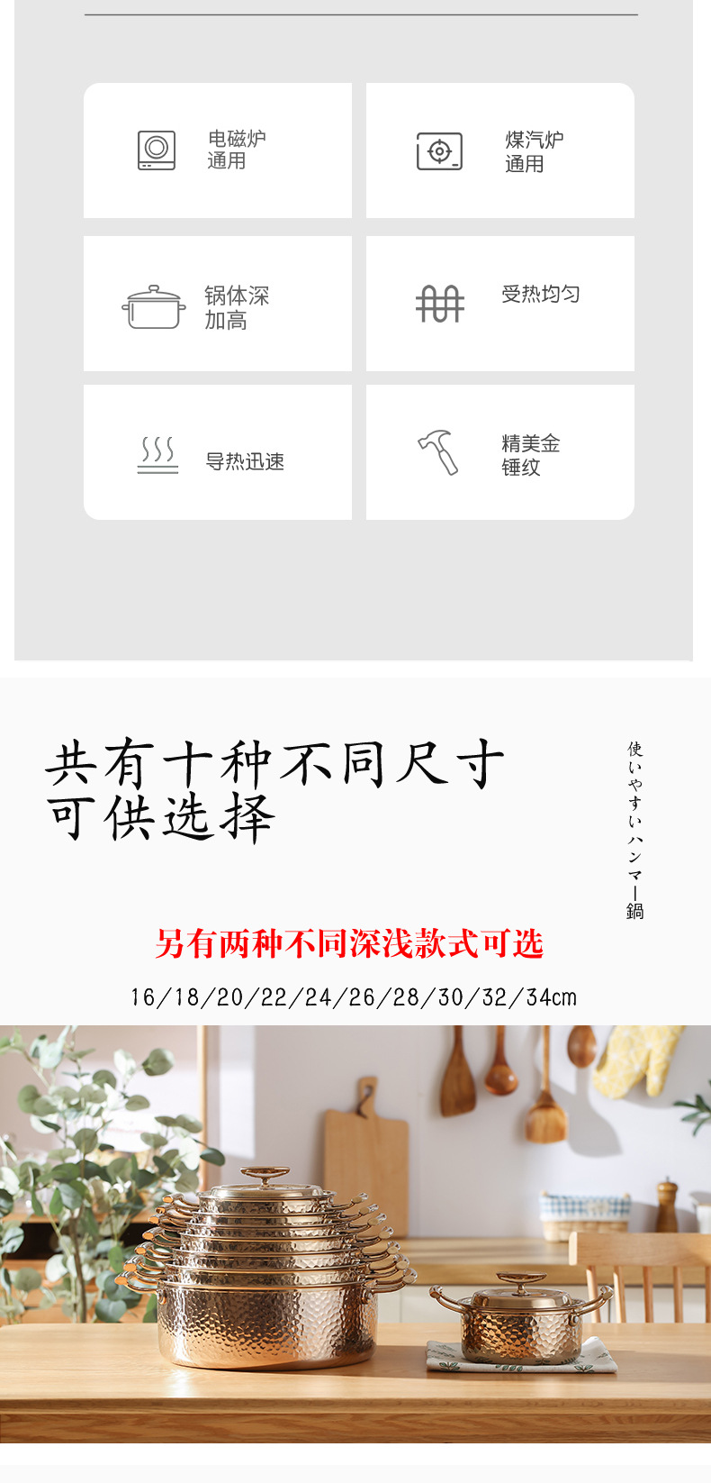 金色锤纹锅_02