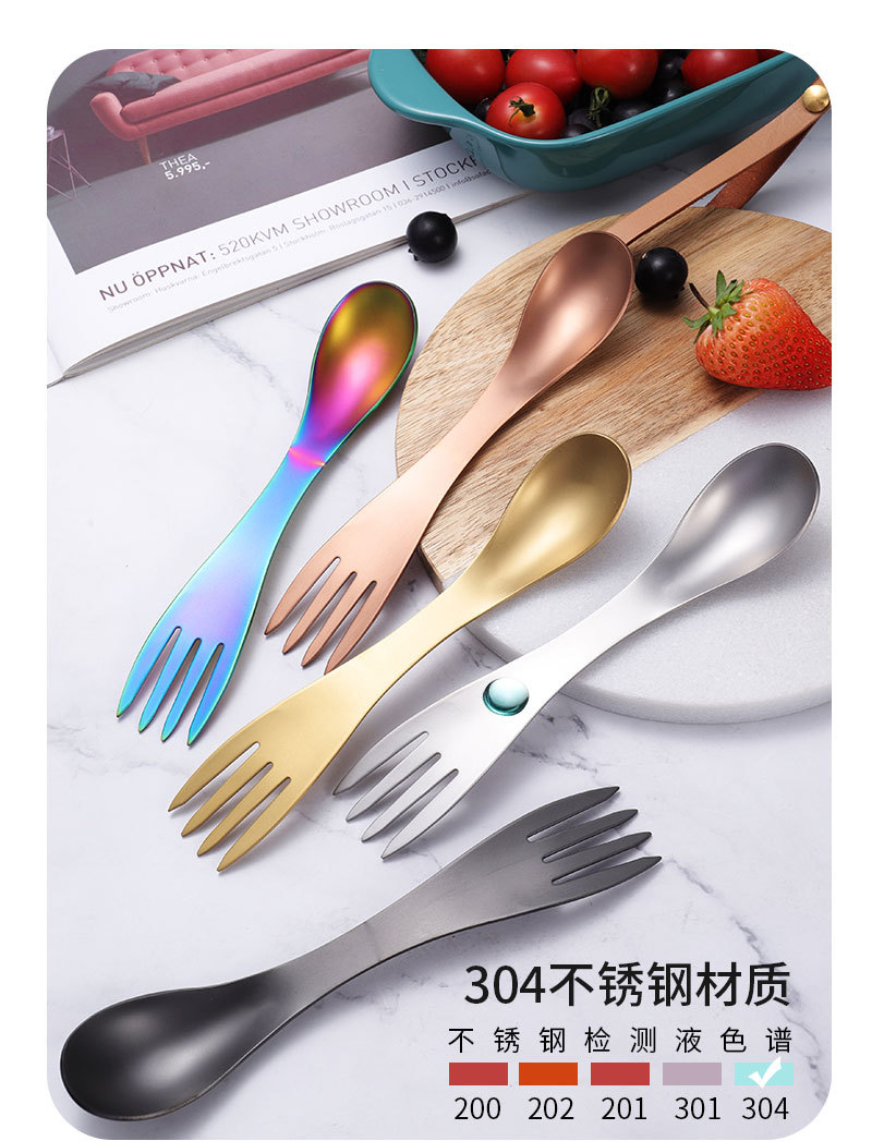 304双头不锈钢餐具户外叉勺一体多功能叉子创意地摊两用勺子跨境-阿里巴巴