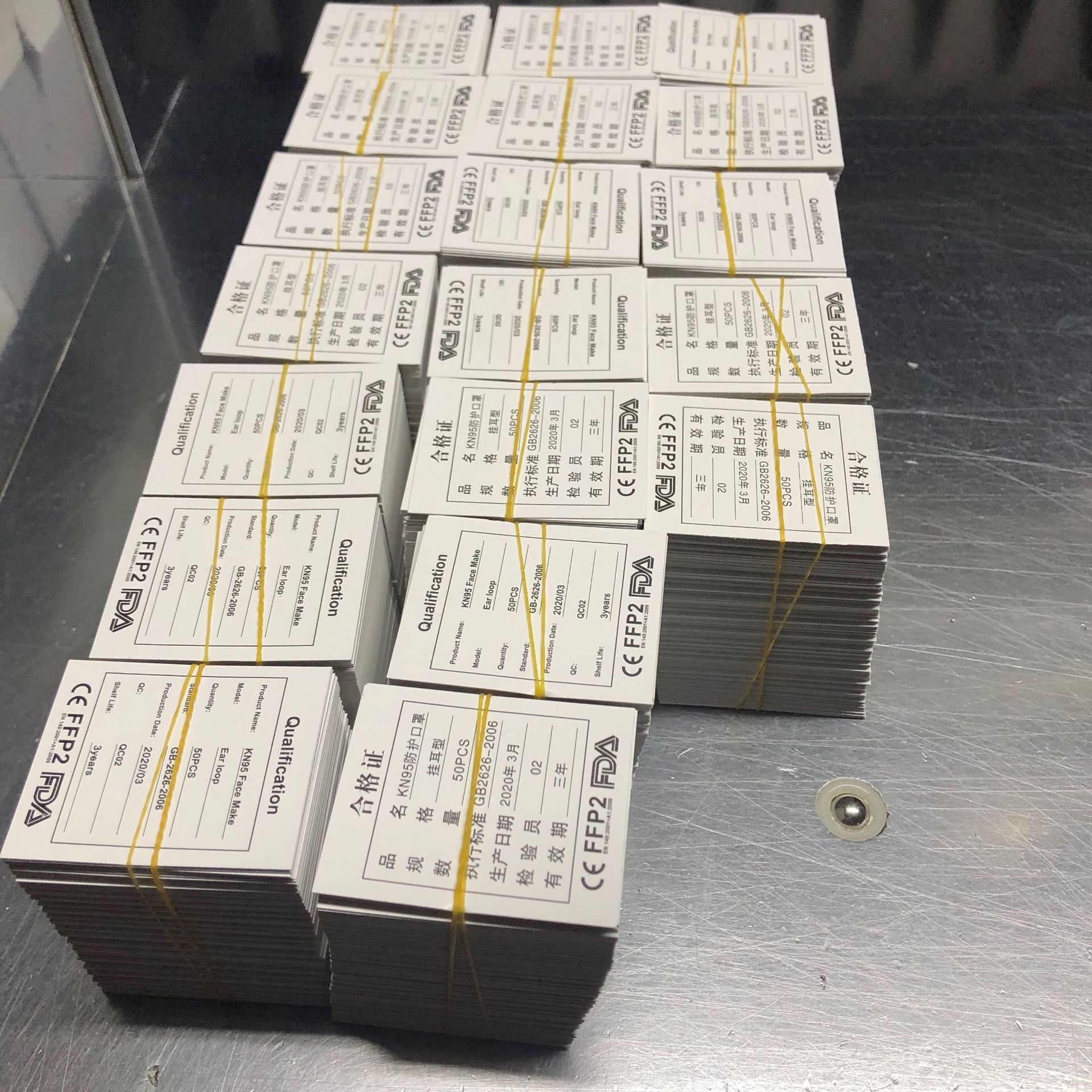 微信图片_20200403210121