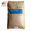 PPSU Solvay R-5000 High temperature resistance Food grade Feeding bottle material Transparent level