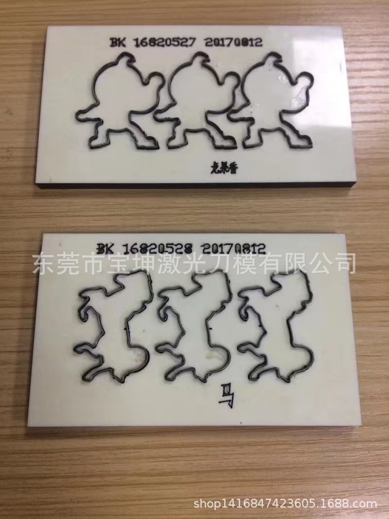 手指环背胶贴刀模公仔异形刀模模切刀模