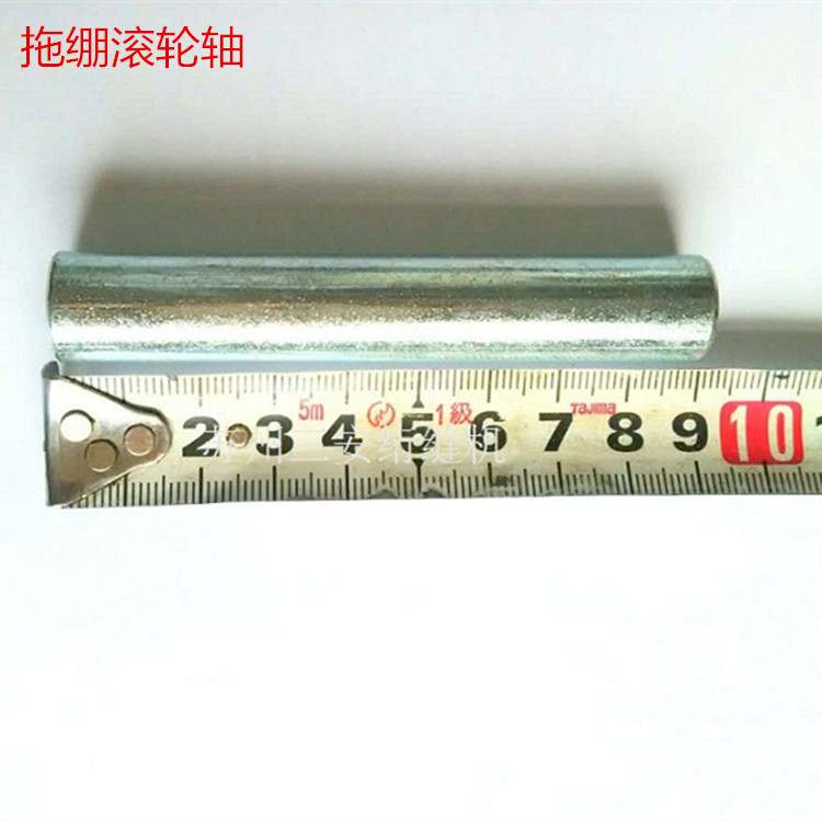 sa computer Quilting machine parts wheel axle