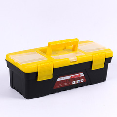 Small Plastic Tool Box, Shockproof Home Car Storage Box, Hardware Tool Box, Portable Storage and Organizing Box