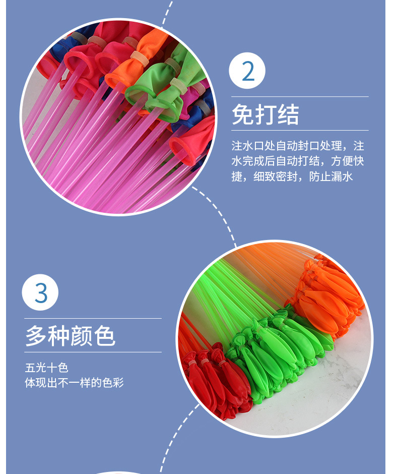 注水球_10.jpg