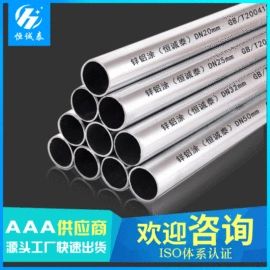 桥架;其他光伏零部件;导线管及接头