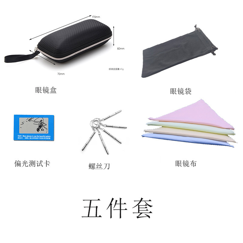 Cool EVA Glasses Case Glasses Cloth Glasses Bag Polarized Test Card Screwdriver Glasses Accessories Combination