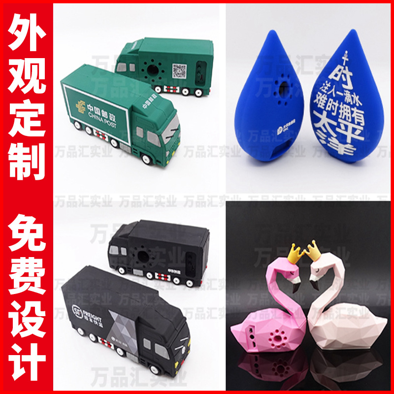 开模设计PVC软胶卡通汽车小音响定制创意便携迷你蓝牙智能音箱H