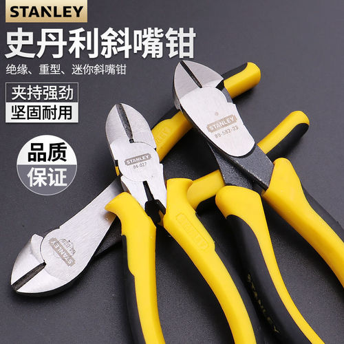 Stanley German Professional Slip Joint Pliers Hardware Tool Pliers 6-inch 7-inch