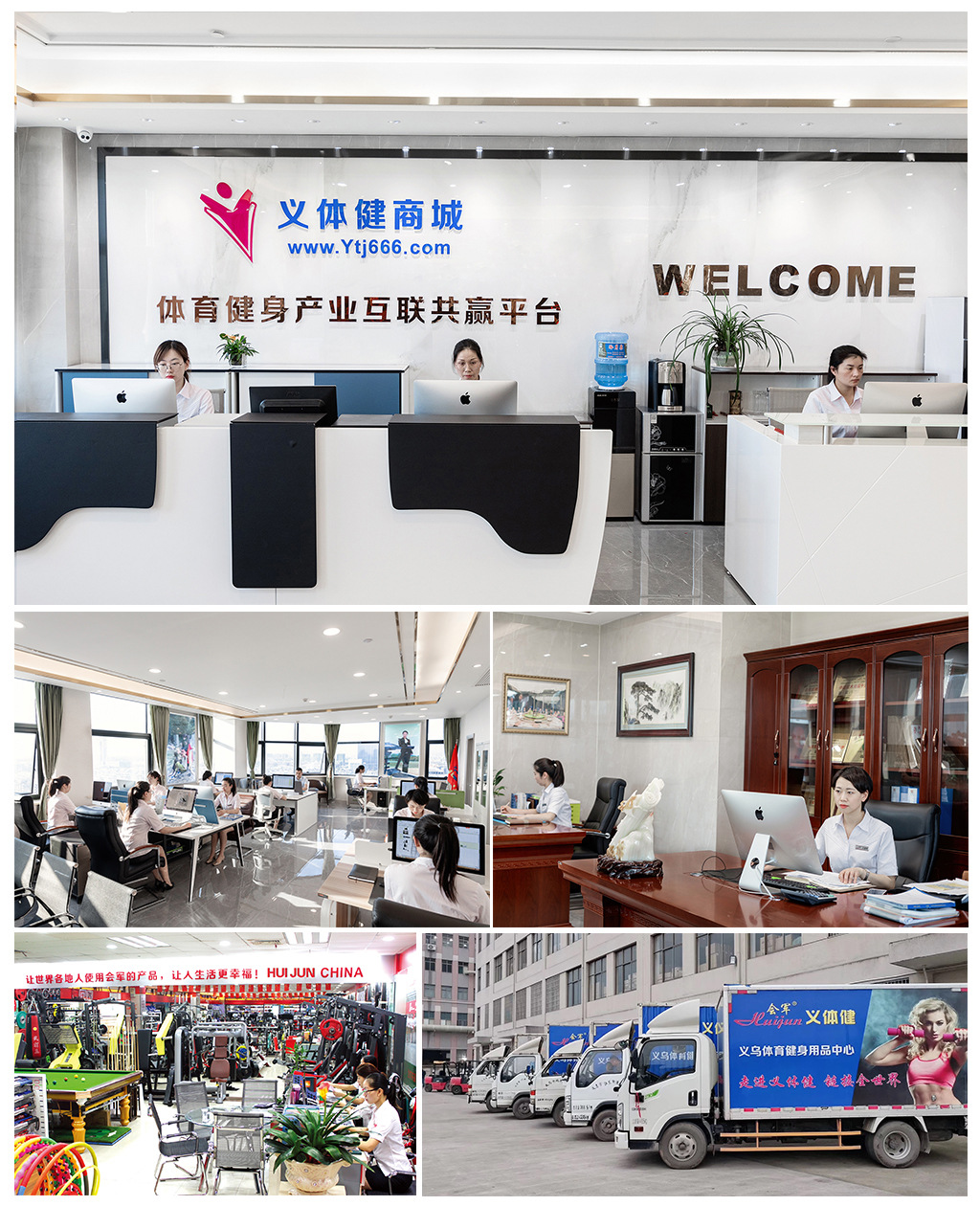 会军义体健-带图层_07