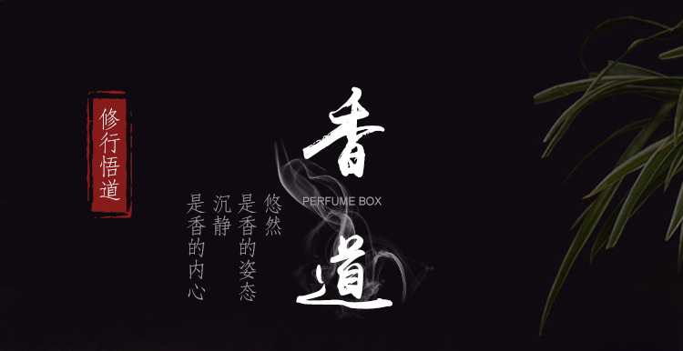 花梨木长形香盒21_03