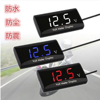 厂家直销强狐车载多功能数显电压表头 汽车摩托车通用电压检测表|ru