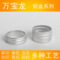 10g日式美甲飾品盒 銀色開窗透明鋁盒鋁罐 螺紋批發指甲鉆貼