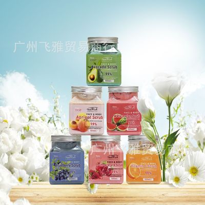 跨境QIANSOTO牛油果絲滑肌膚輕柔去角質滋養深層清潔磨砂膏