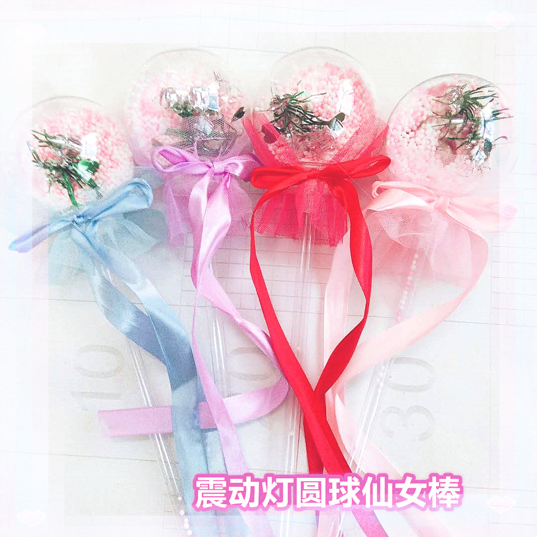 震动灯圆球_副本