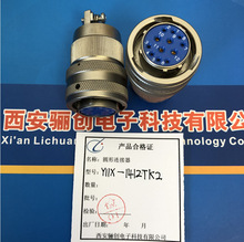 �괴�ֻ�Բ��YLH26N1219K24 ��������ǰ�� ��ѯ�绰