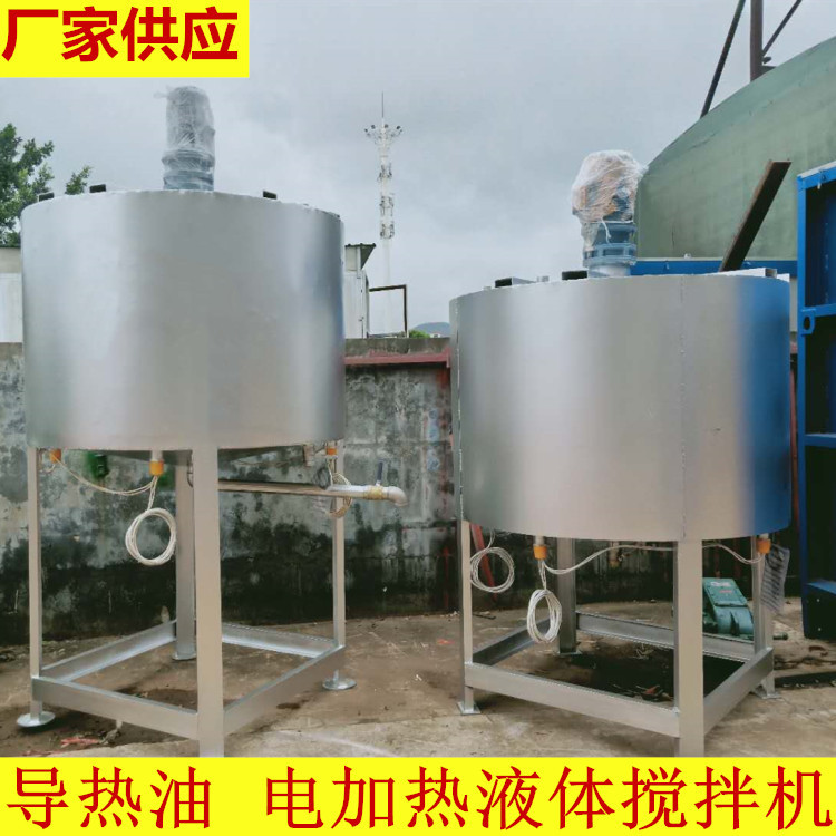 5吨蒸汽加热搅拌罐 10吨变频调速搅拌机 3吨304不锈钢涂料搅拌罐