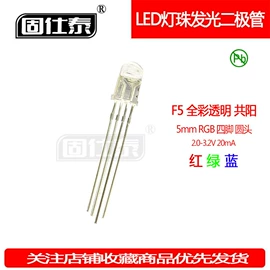 贴片式LED;直插式LED;光电器件