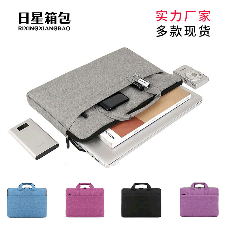 Wholesale business laptop bag Men's and women's tablet simple briefcase Computer large capacity bladder bag