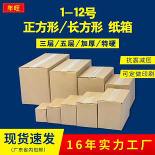 1-12̖�L���μ�����̿��f�������������b�]����Ҽ���F؛���l