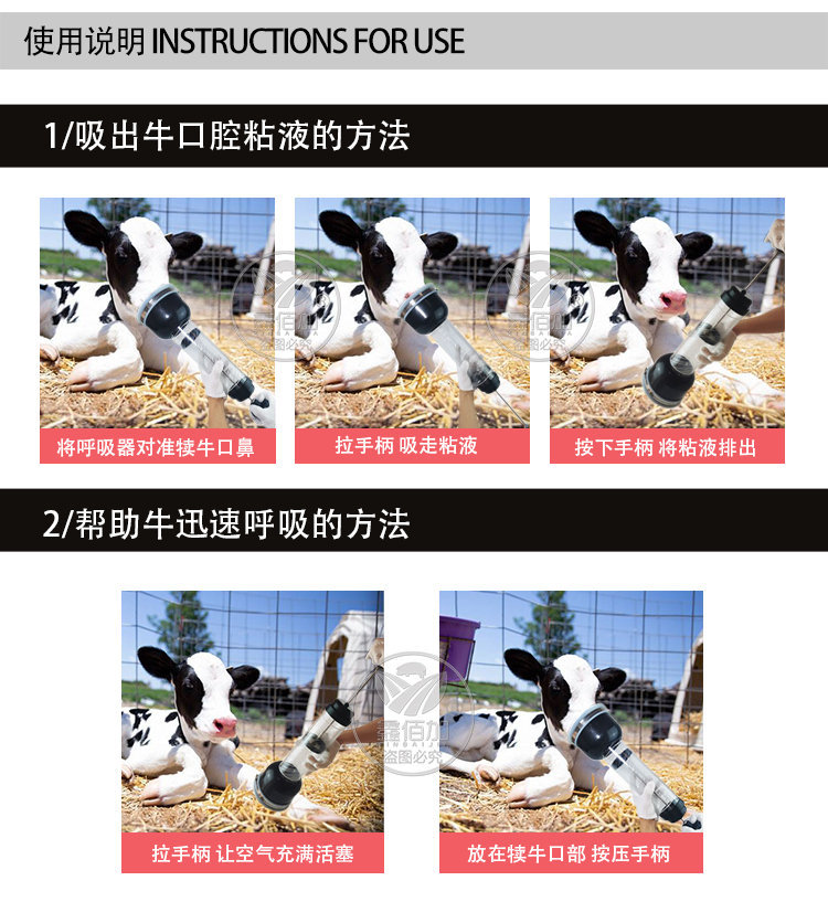 牛呼吸器D详情页 (2).jpg