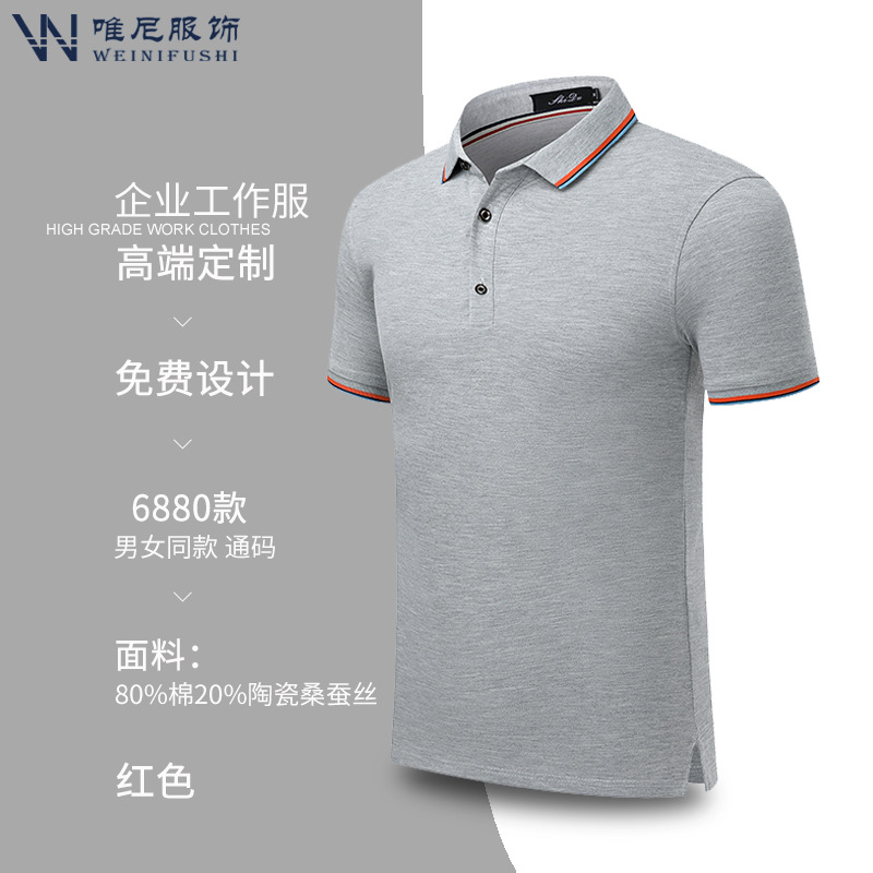 Polo homme - Ref 3442753 Image 10