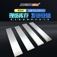 株洲硬质合金厂家 YG6硬质合金长条 钨钢刀条 硬质合金钨钢长条