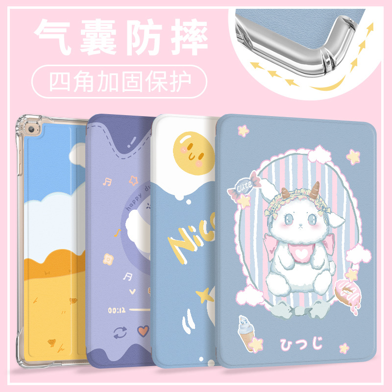 Applicable to 2020 new iPad10.2 protective case Air4/3 airbag Pro11 drop-resistant mini5/2 cartoon 10.5