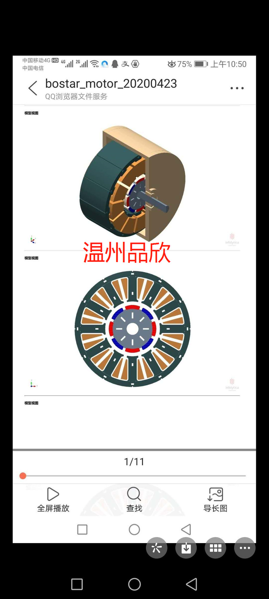 微信图片_20201108091025