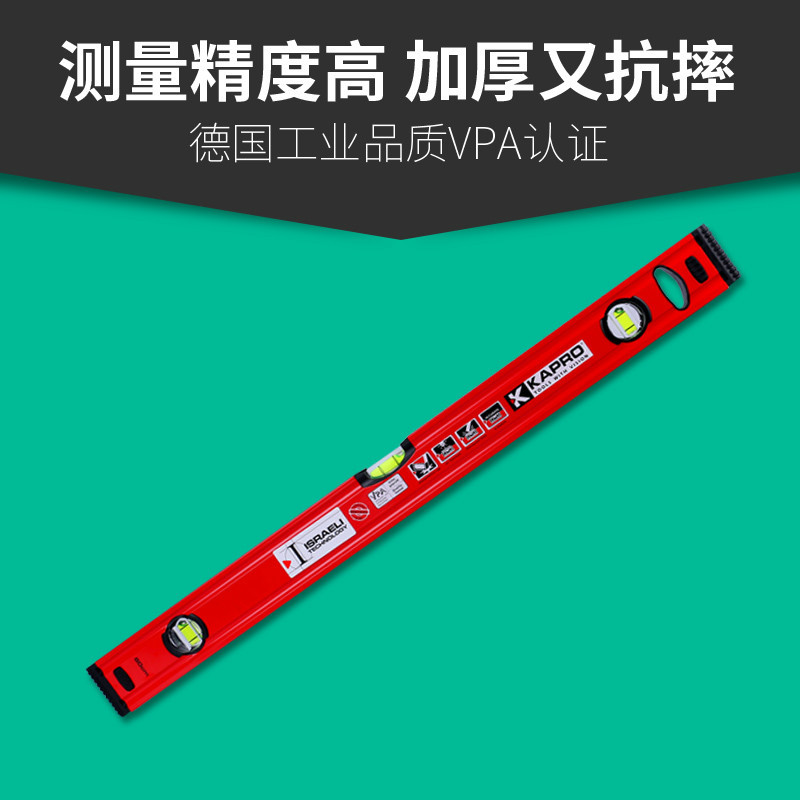 KAPRO开普路水平尺779迷你高精度加厚铝合金家用装修微型平水仪
