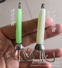 夜光鱿鱼钩 荧光吹筒八爪钩 八带鱼钩 海钓臭肚海兔钩章鱼尤鱼钩