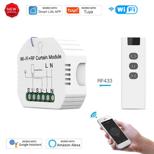 WiFi Tuya smart home curtain switch switch APP timing remote control curtain switch relay module