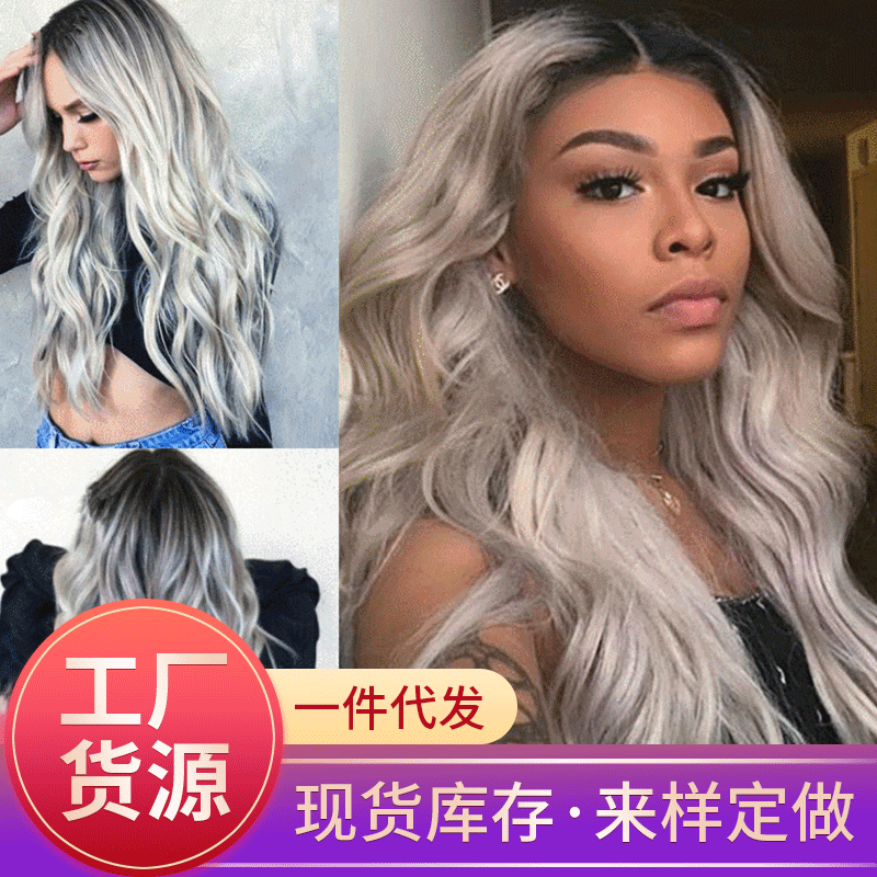 curly wig with hair parting