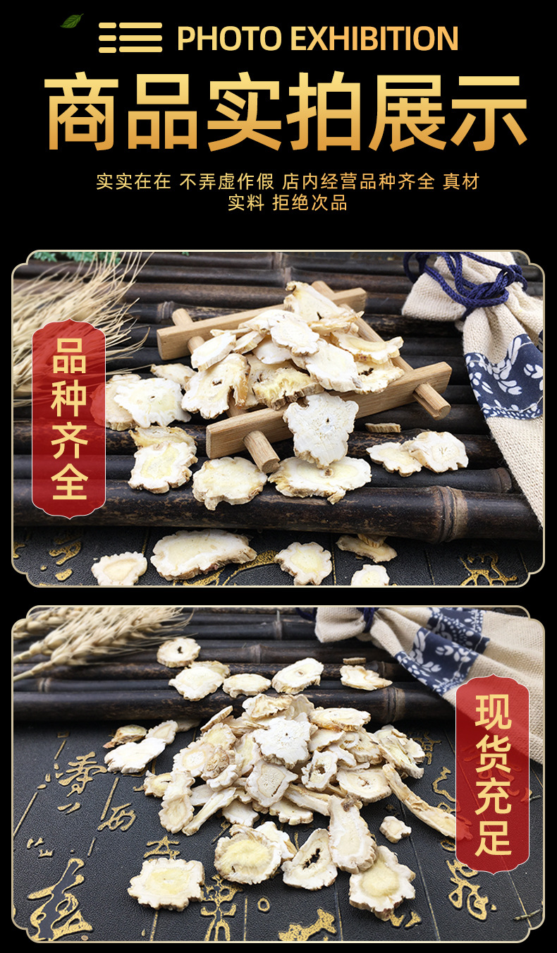 Dried Platycodon Root Slices Jie Geng 500g Loose Bulk Chinese Herbal Decoction Pieces in use