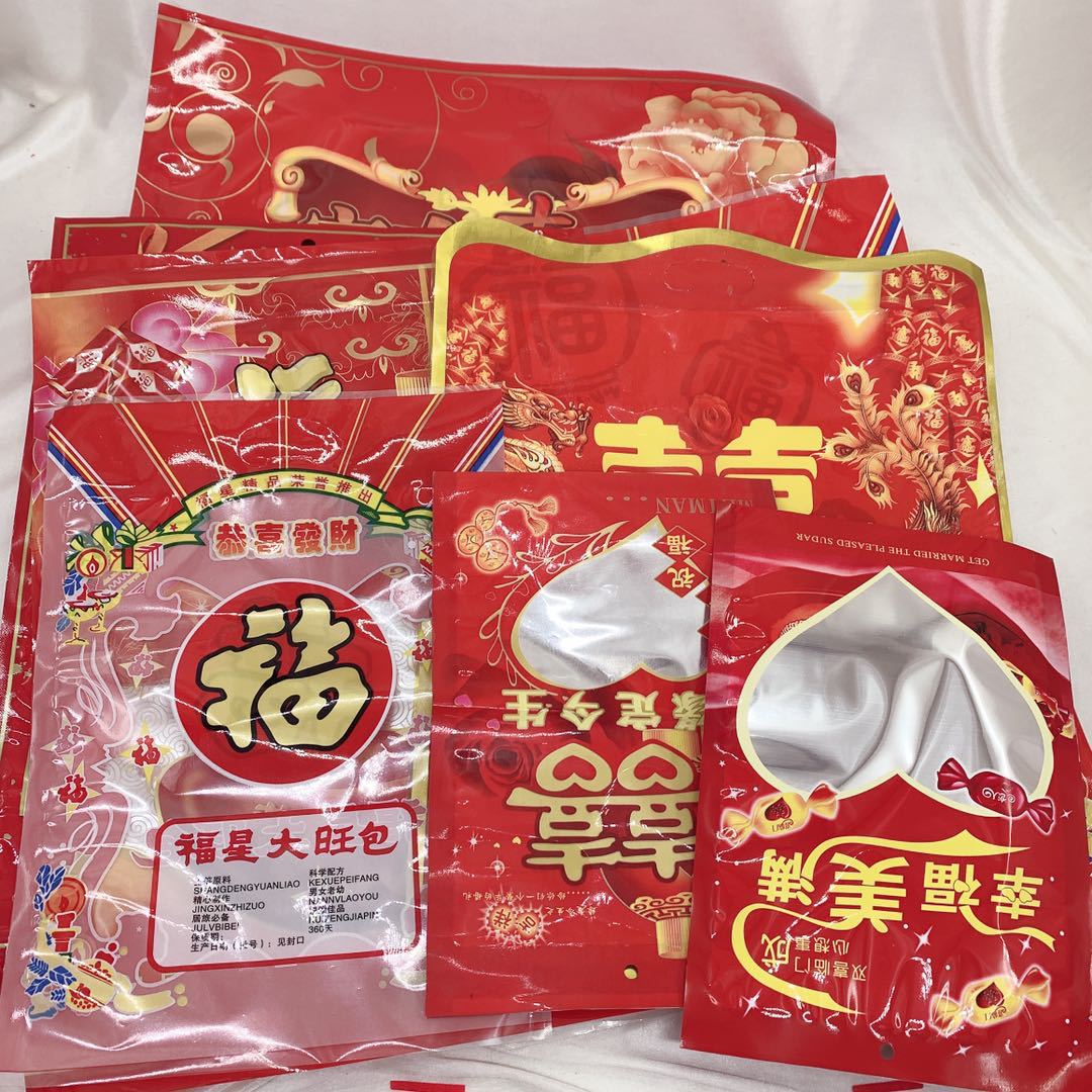 半斤一斤三斤喜糖盒创意丝绒喜糖袋布艺糖果盒结婚用品厂家供应